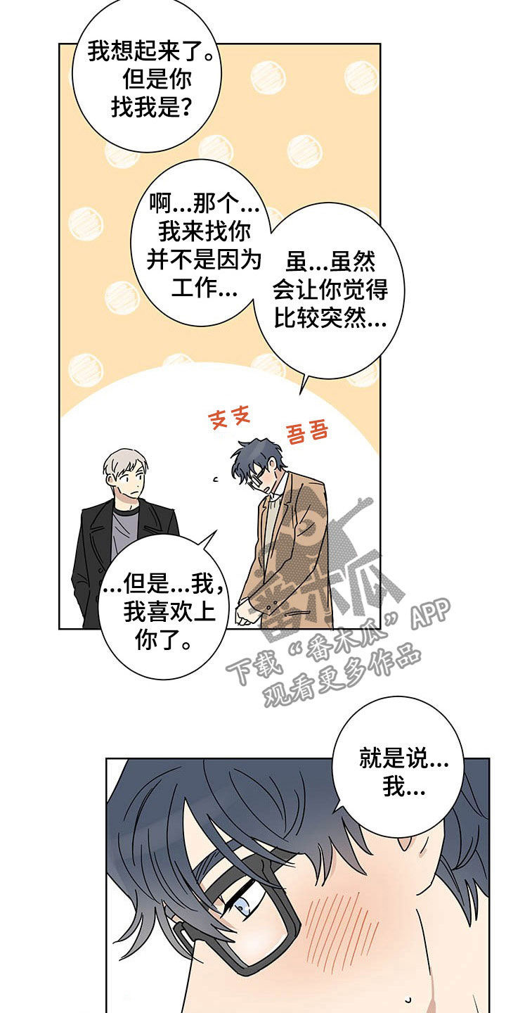 第17章：惊喜1