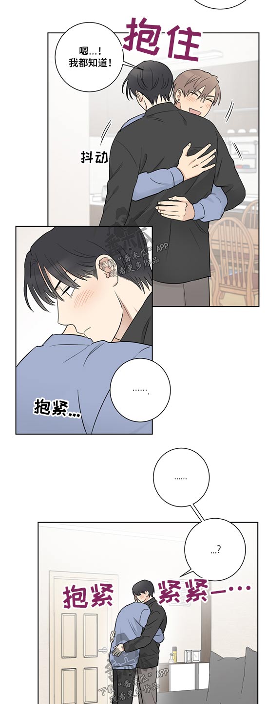 第45章：挣扎8