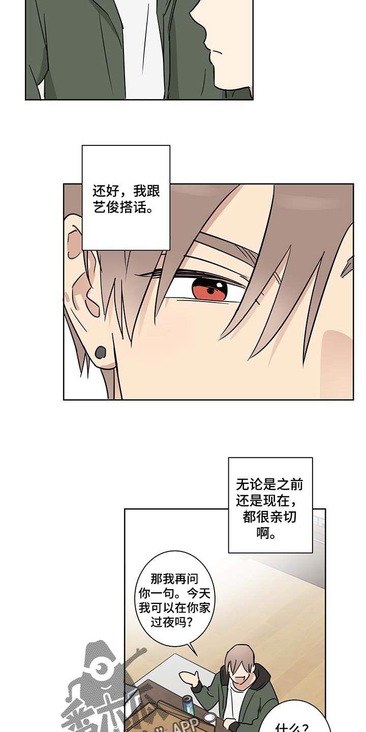 第18章：尊重个人空间11