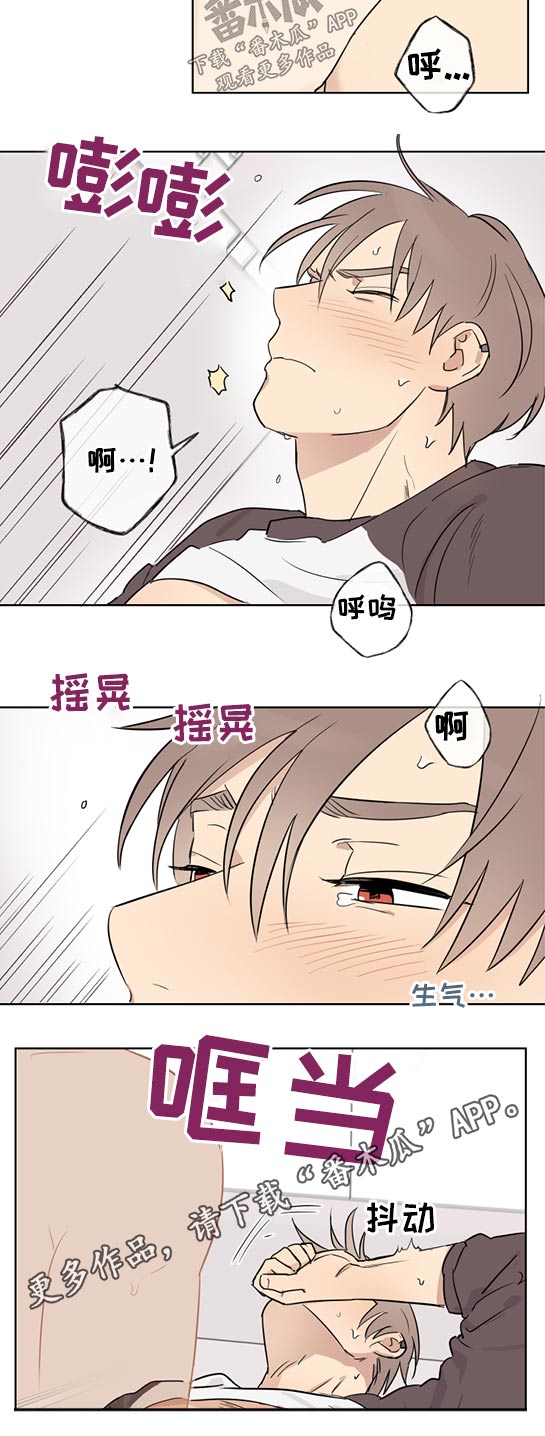 第36章：拜托18