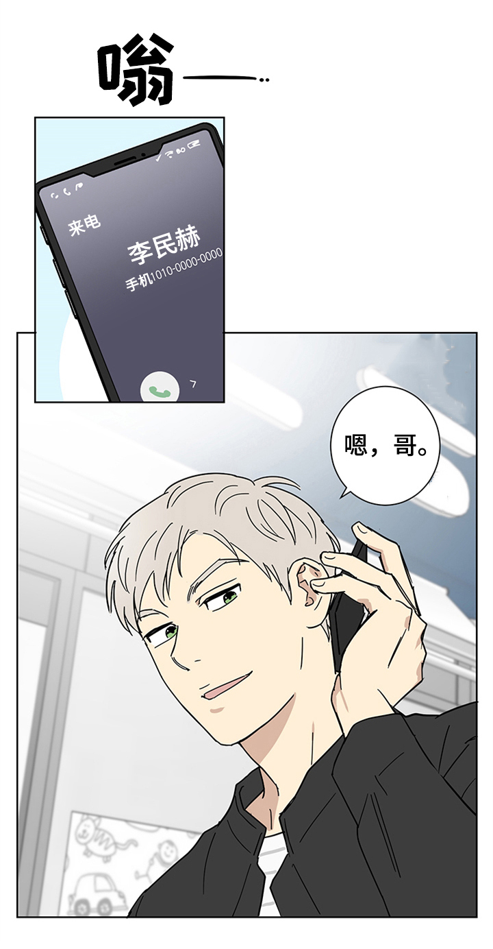 第15章：有所谓17