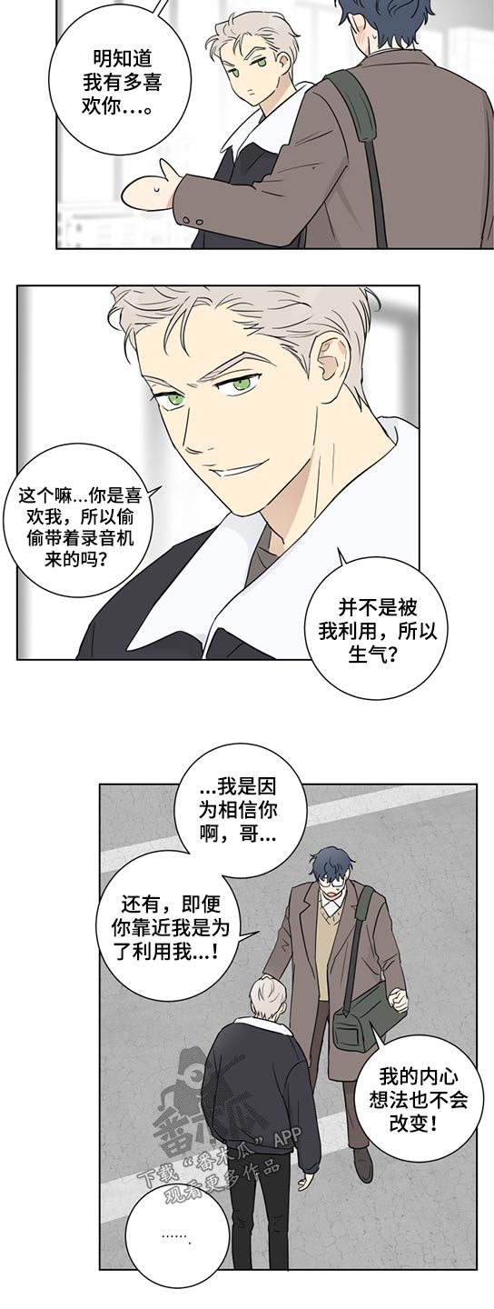 第50章：自信7