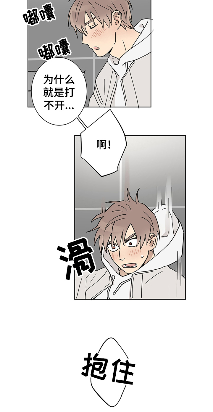 第4章：醉了5