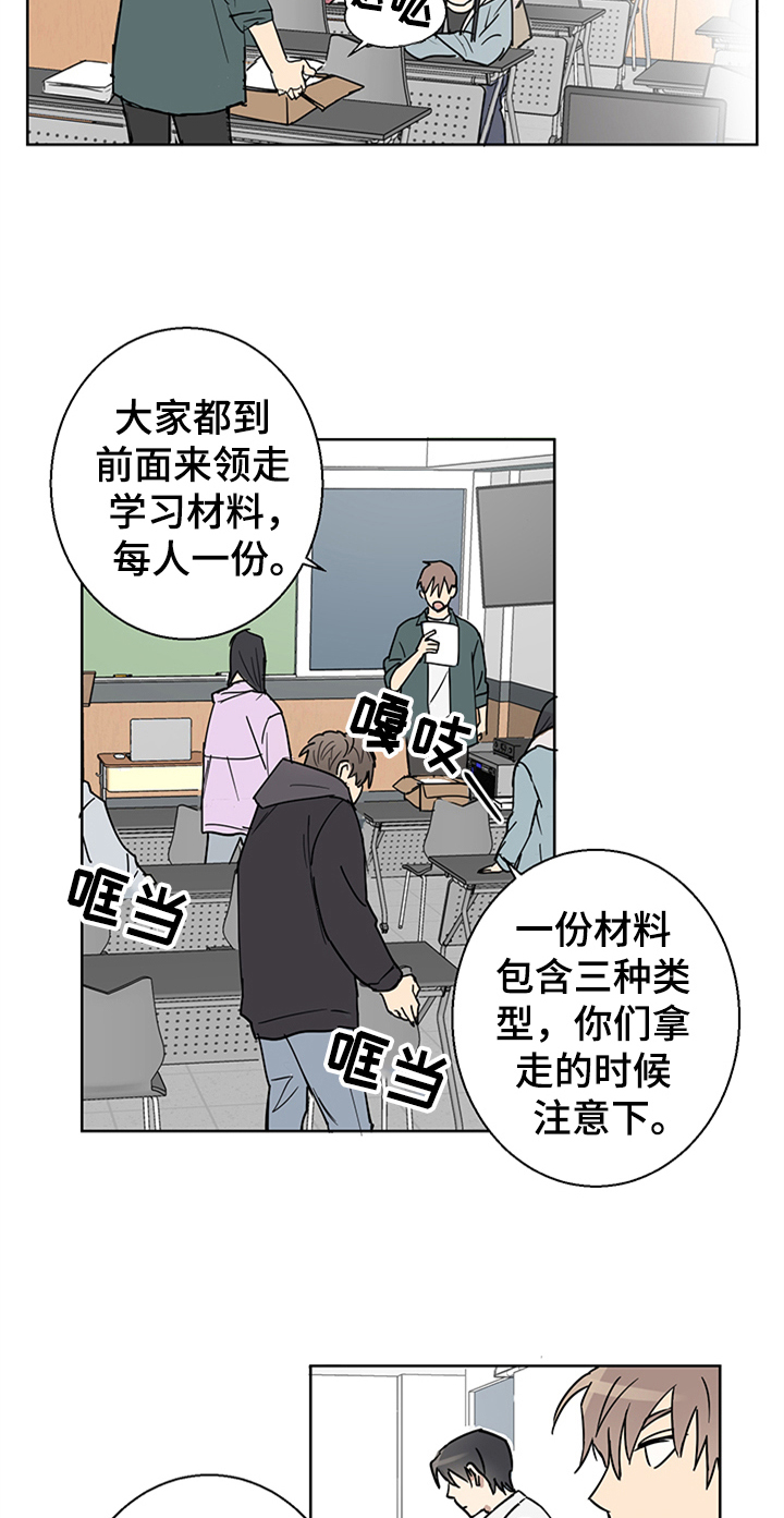 第2章：熟悉11