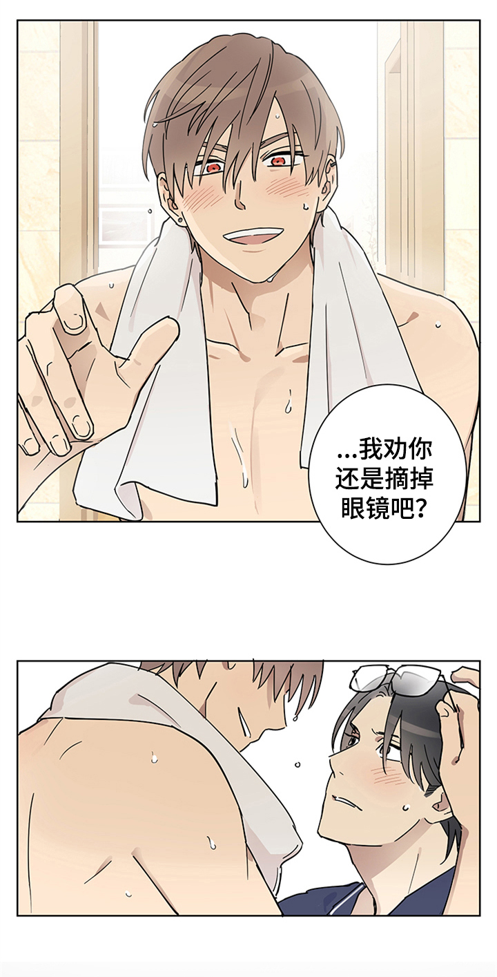 第6章：迷糊9