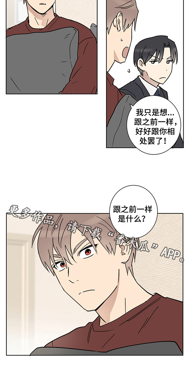 第11章：发难16