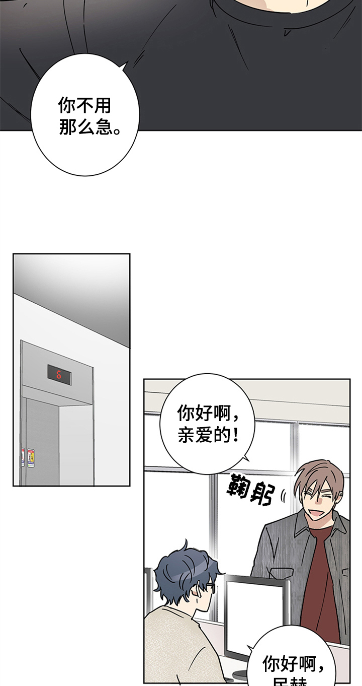 第8章：心花怒放5