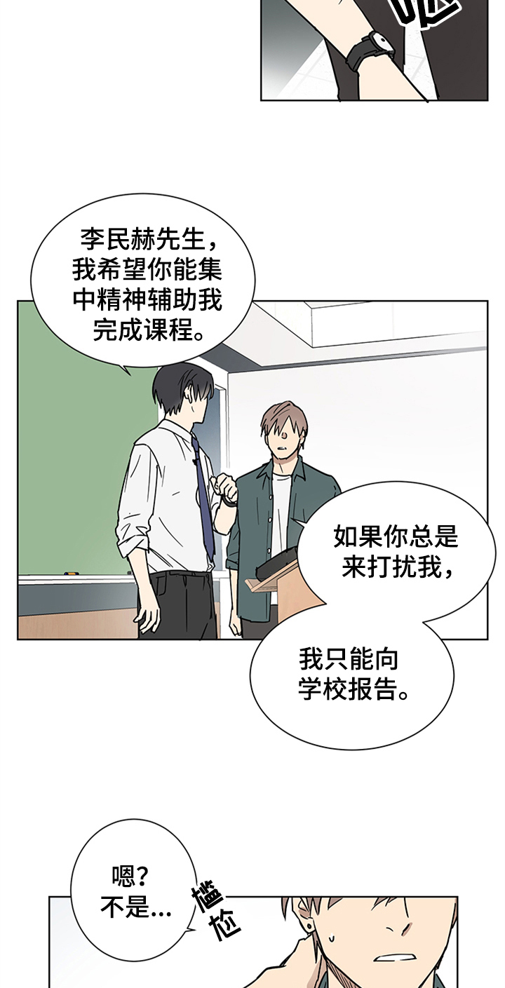 第3章：纠缠1