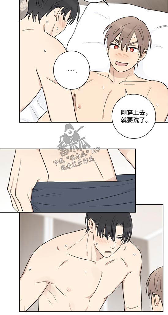 第47章：准备8