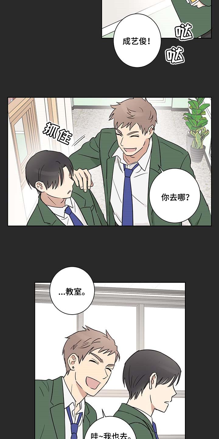 第22章：交朋友8