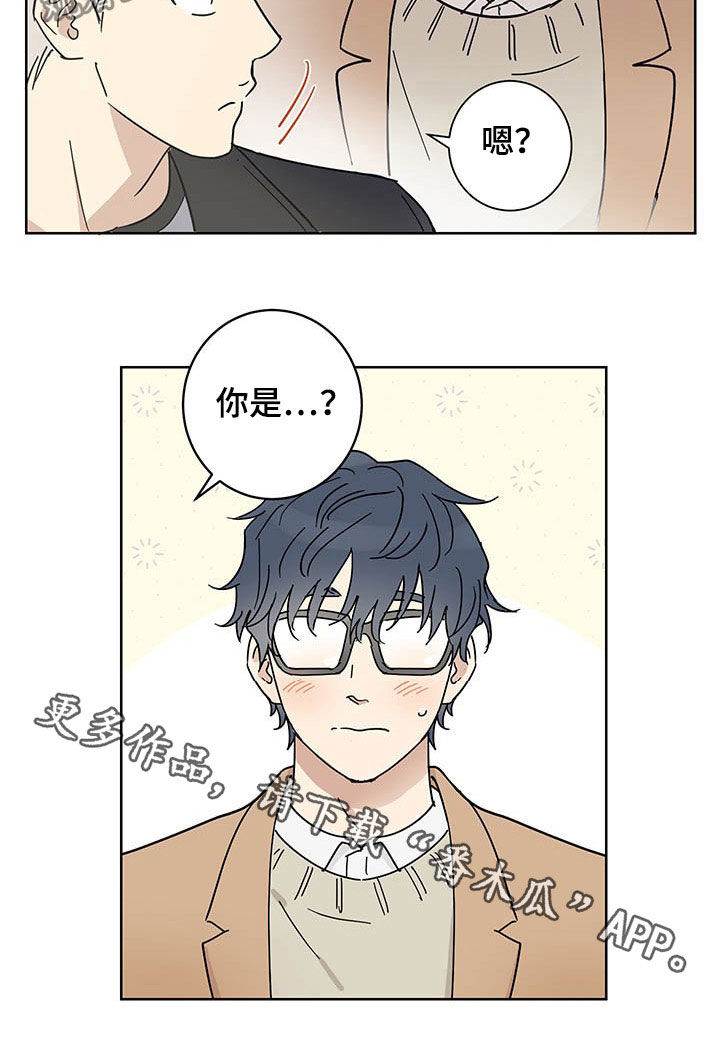 第16章：邀约15