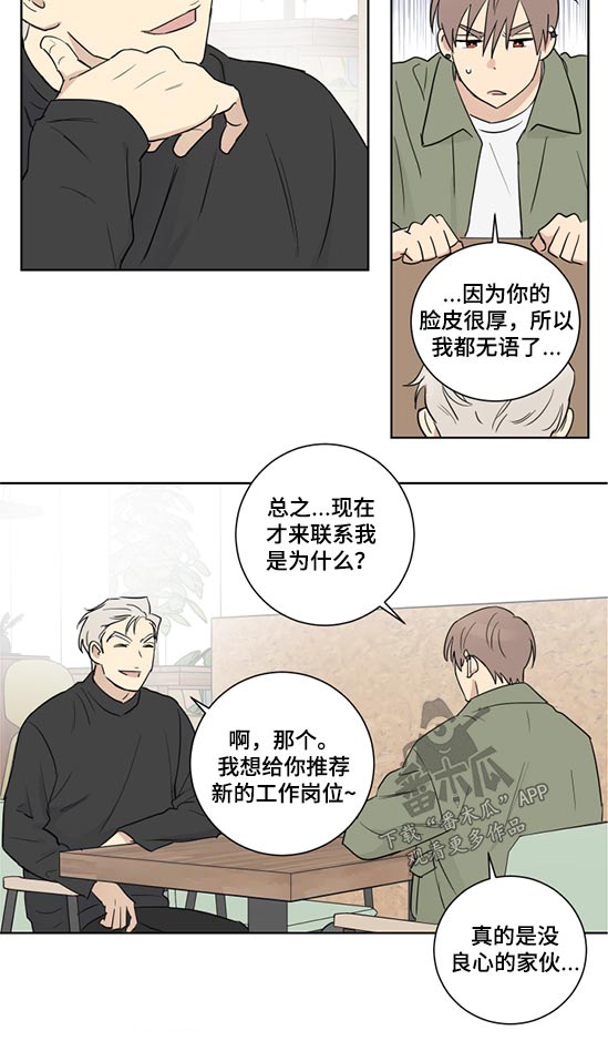 第48章：没时间11