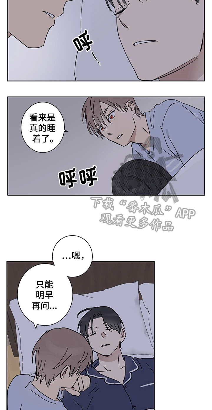 第13章：确认一下2