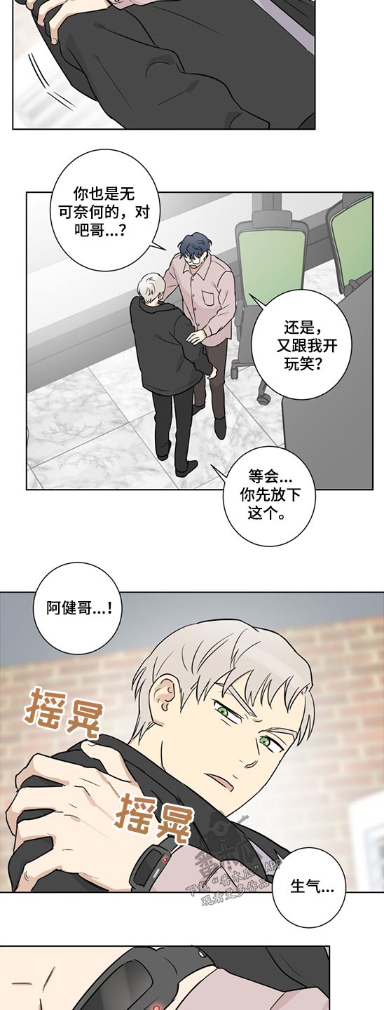 第42章：工作1