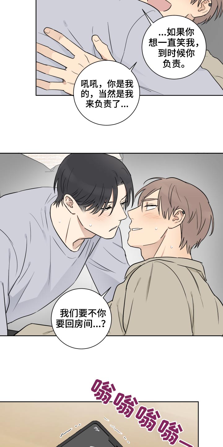 第52章：很长时间3