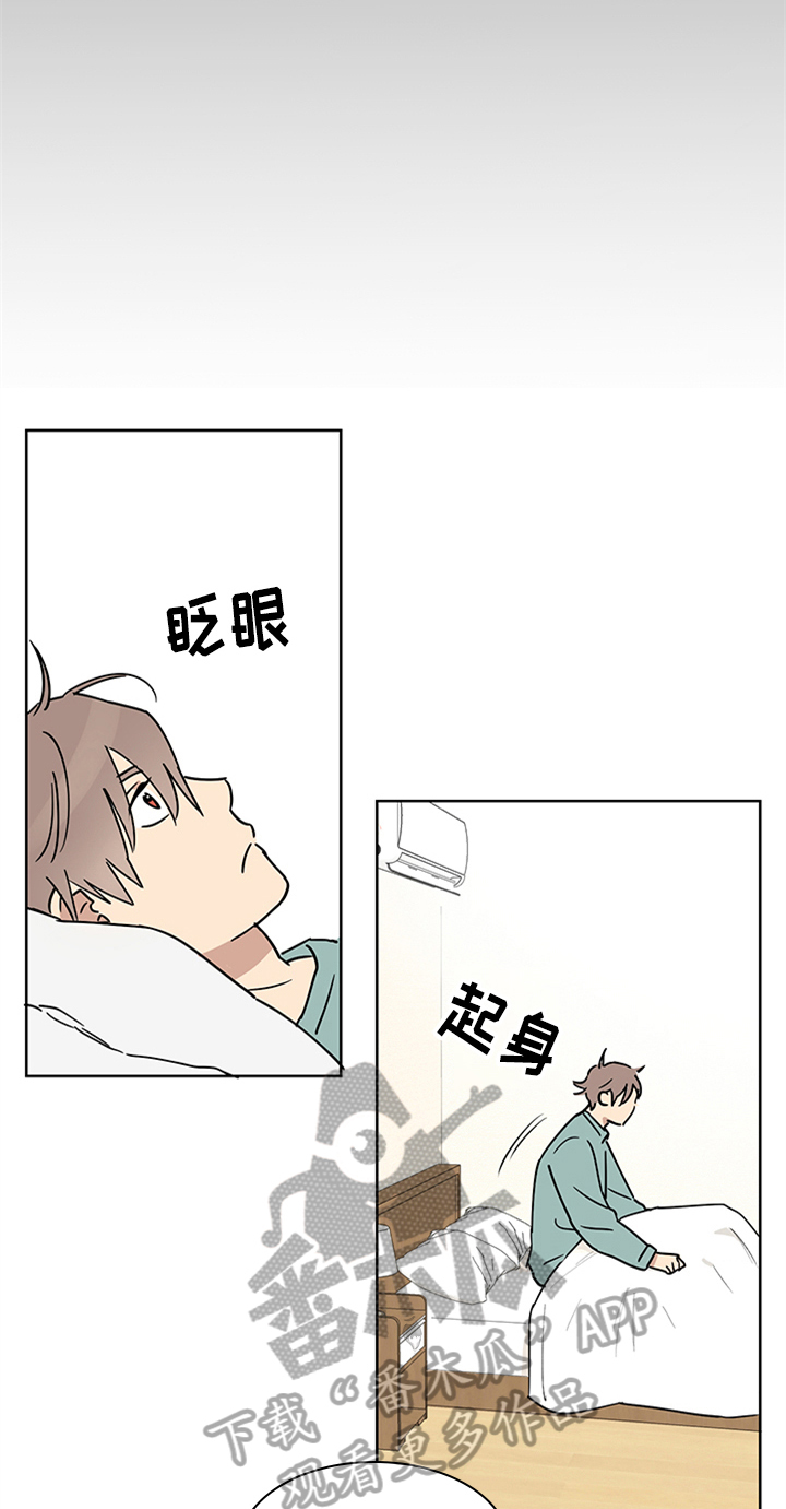 第7章：舍友5
