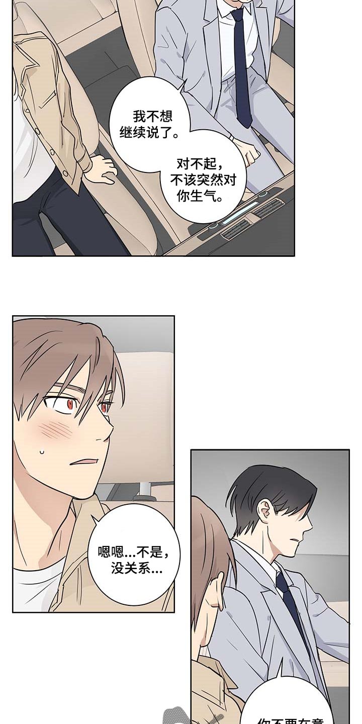 第21章：扫荡9