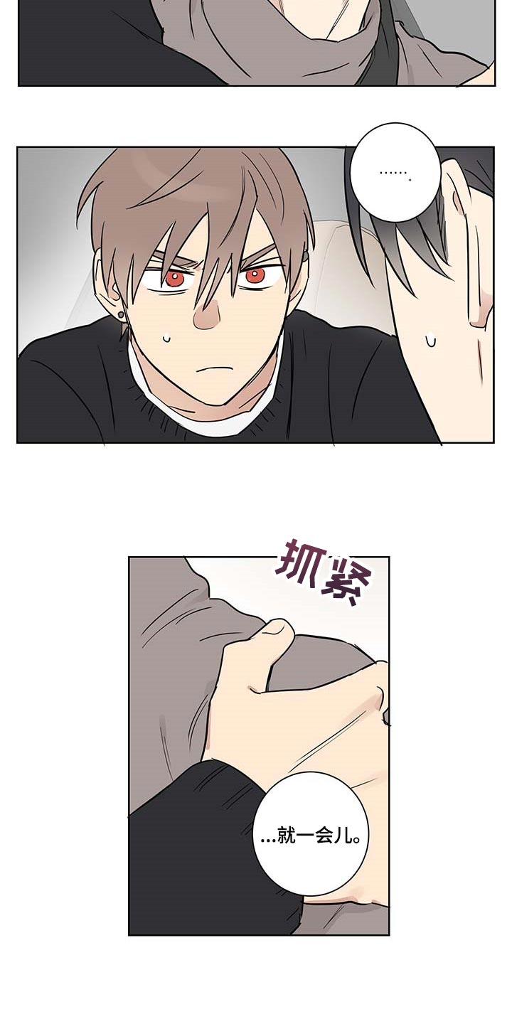 第27章：误会1