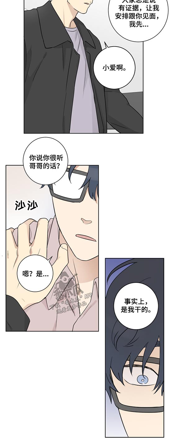 第41章：事实如此12