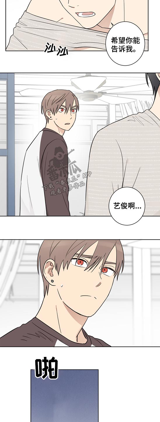 第37章：怀疑6