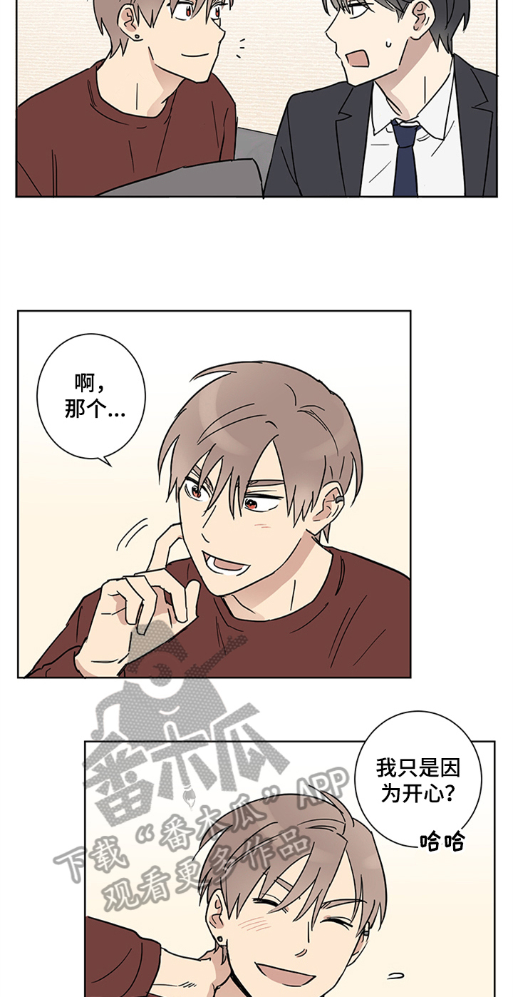 第12章：留宿5
