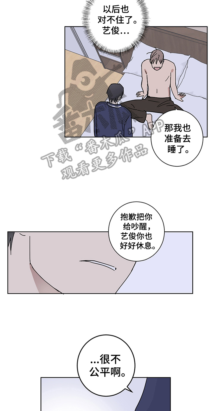 第14章：报复回来14