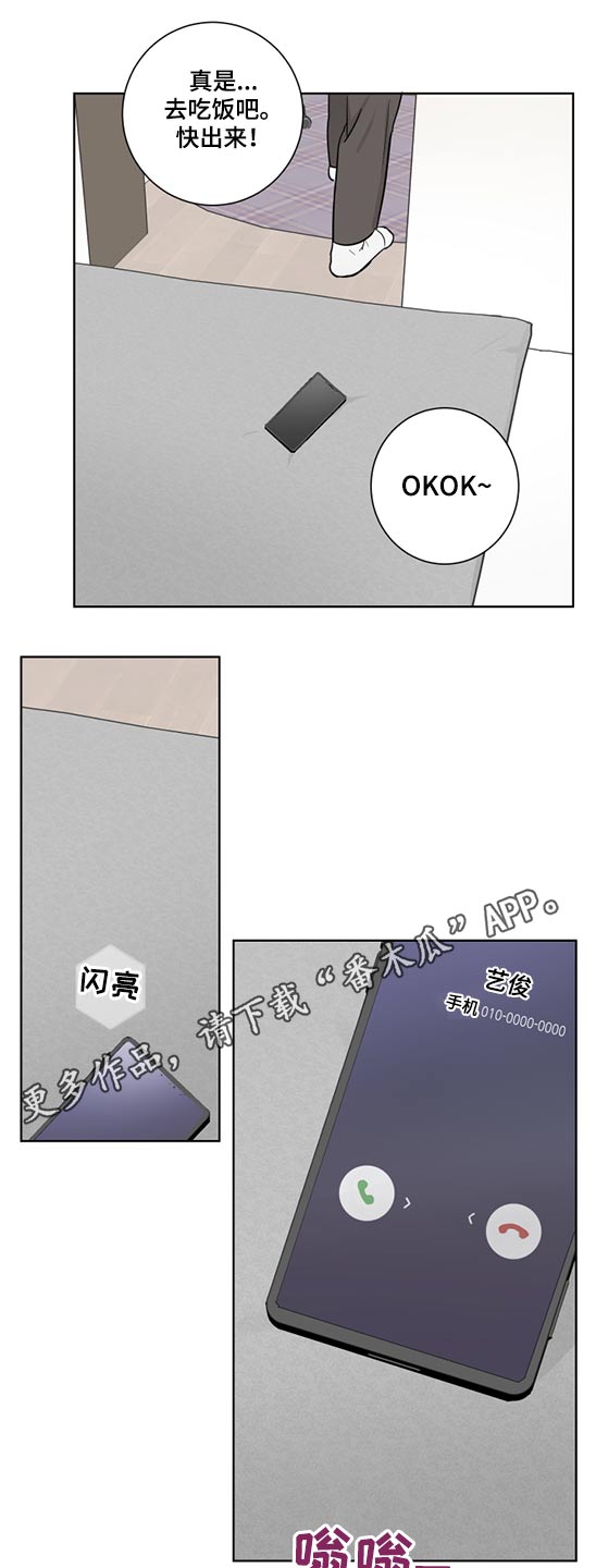 第42章：工作12