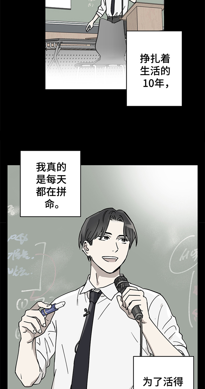 第1章：新助理8