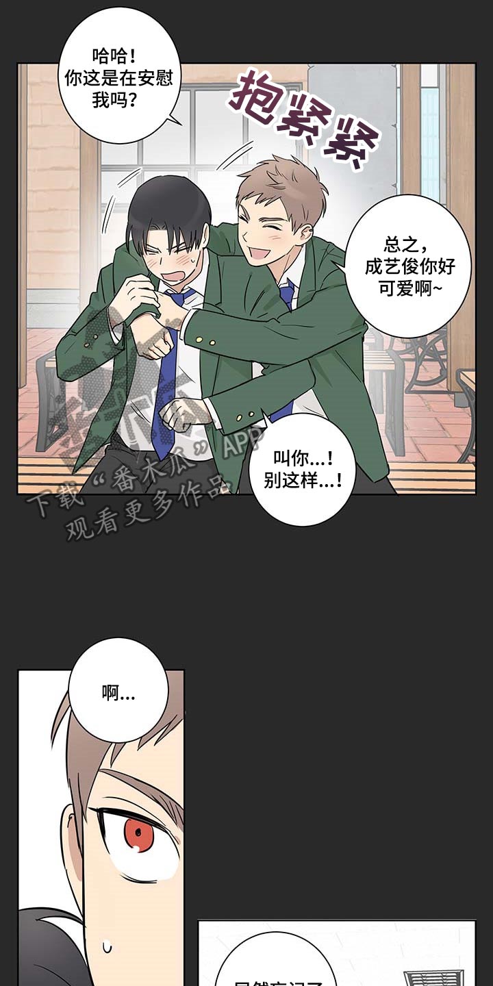 第24章：应该不会离开我5