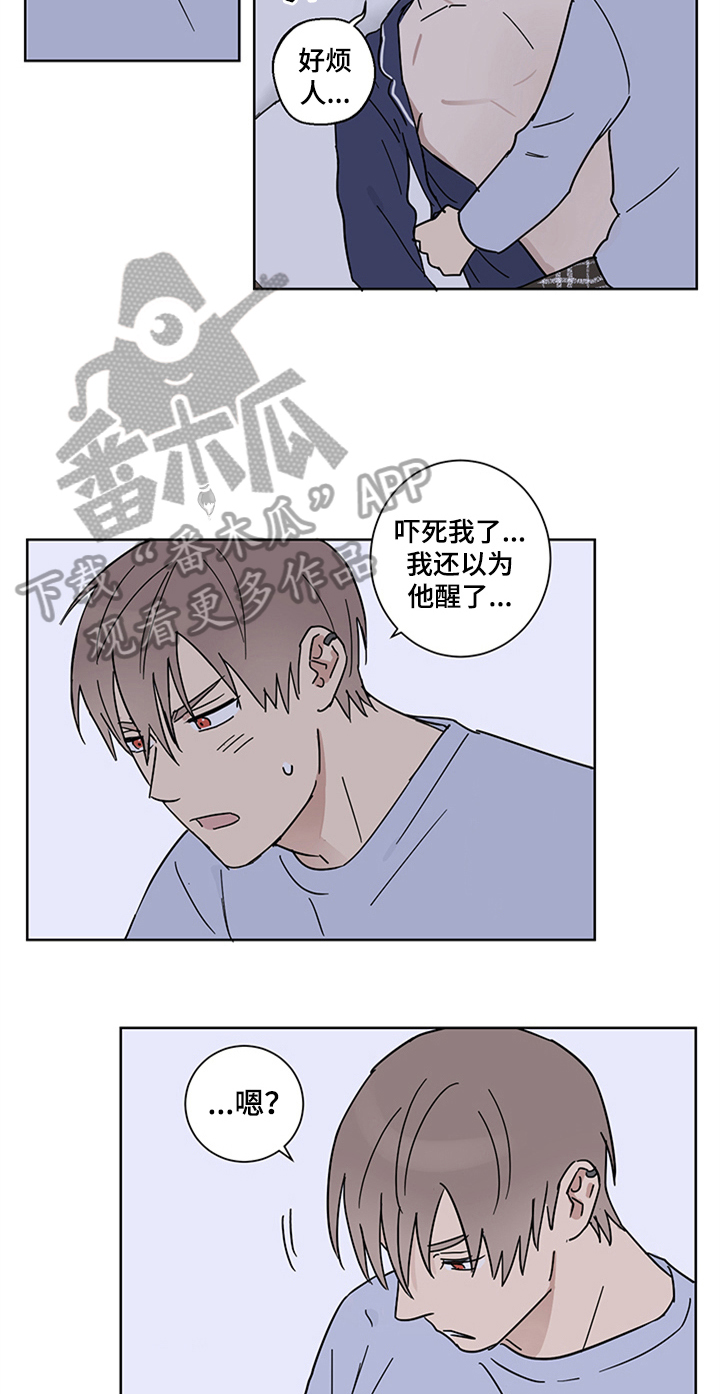 第13章：确认一下11