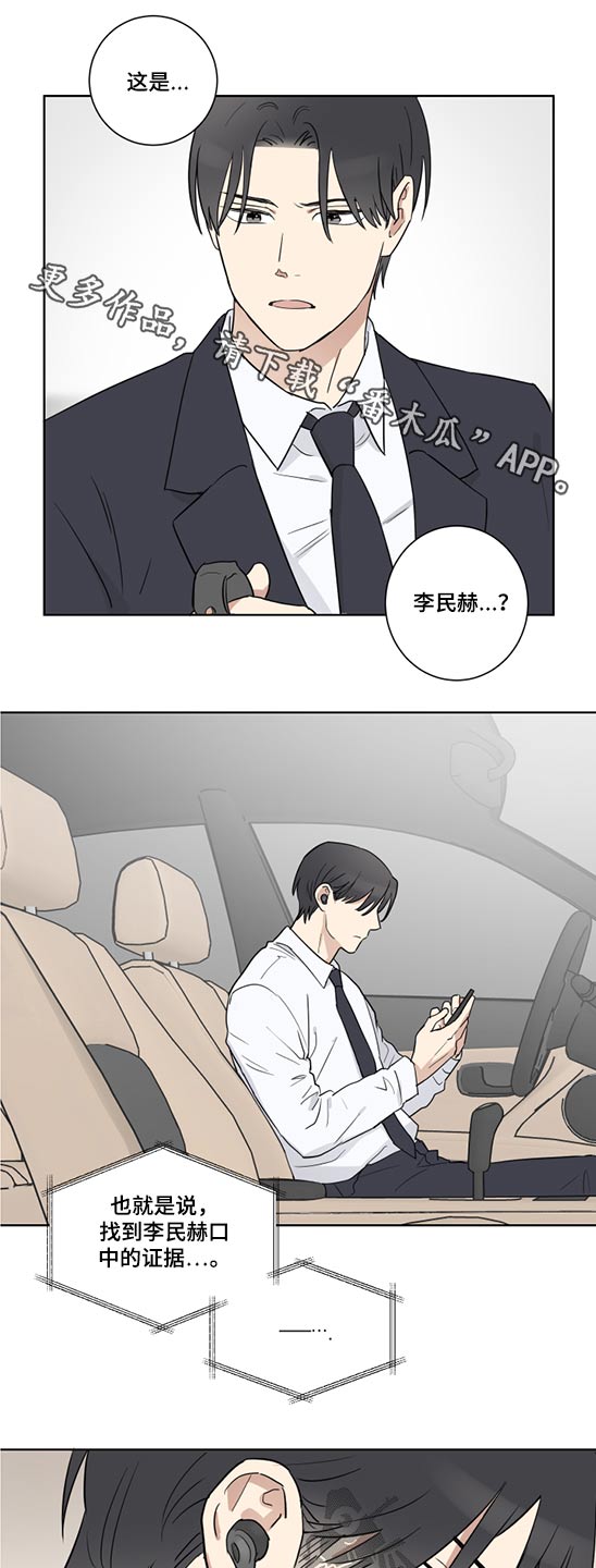 第43章：心不在焉0