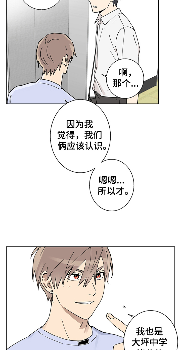 第2章：熟悉5