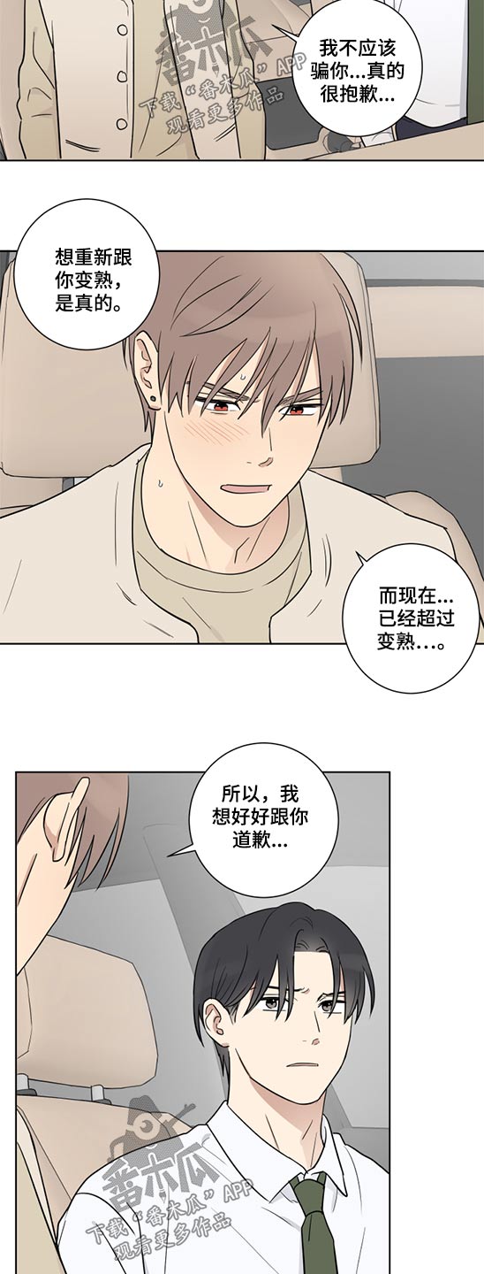 第39章：提议5