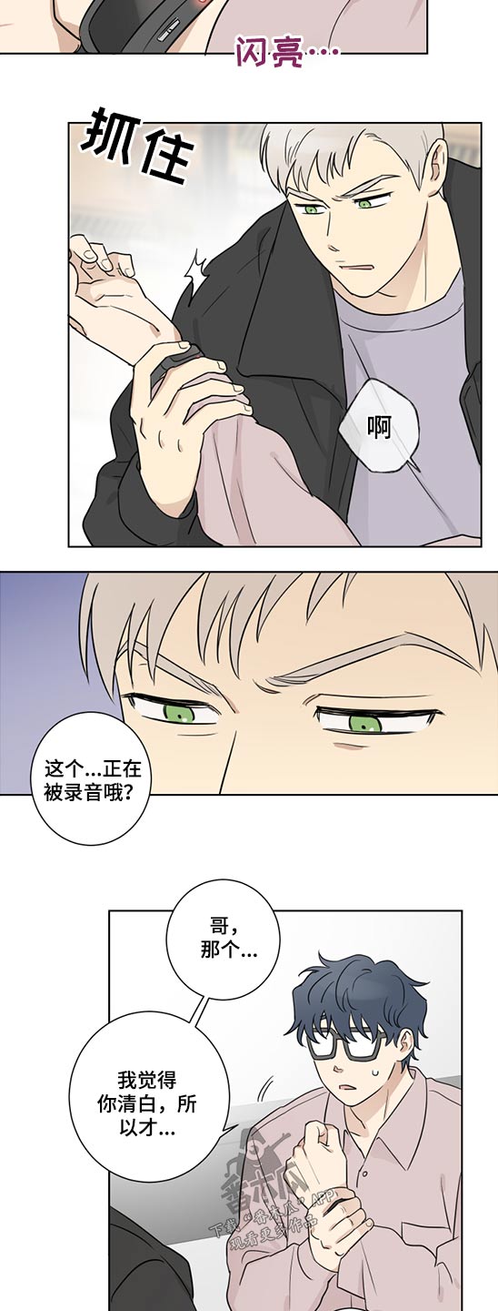第42章：工作2