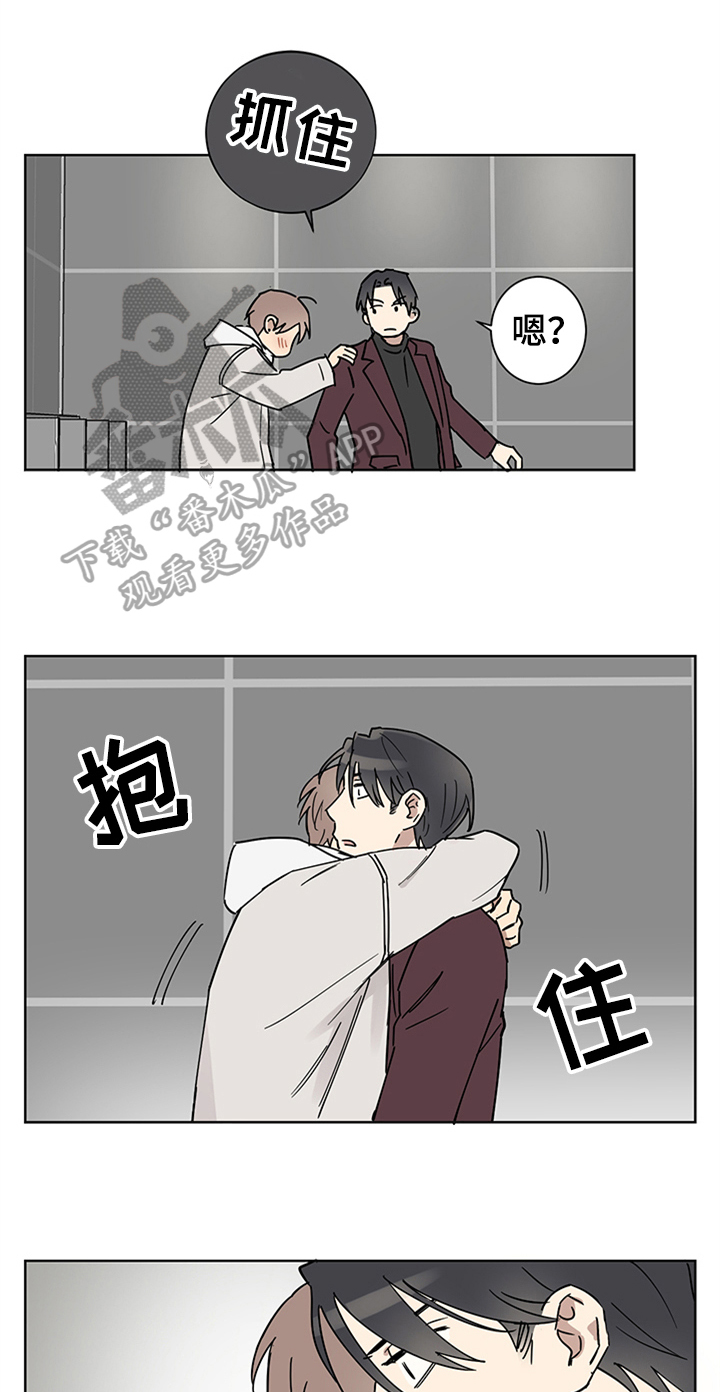 第4章：醉了10