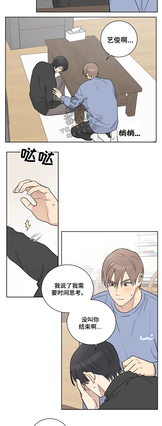 第45章：挣扎1