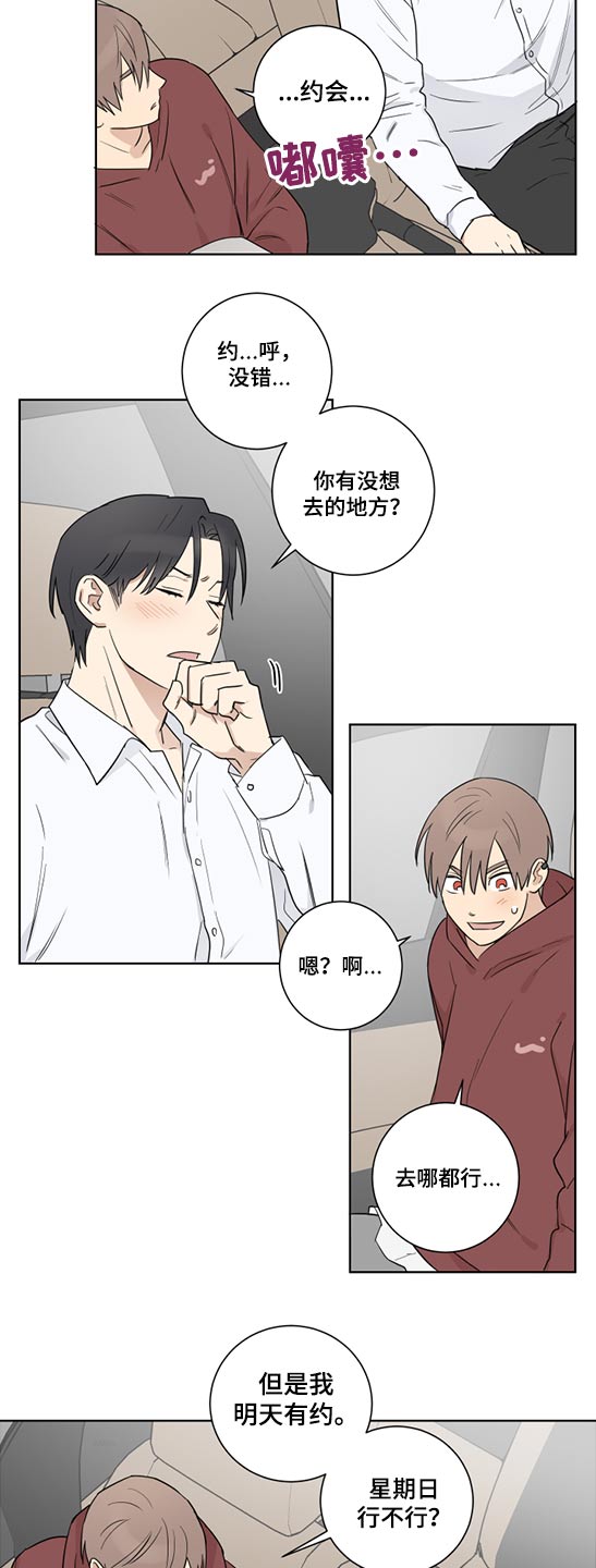 第48章：没时间5
