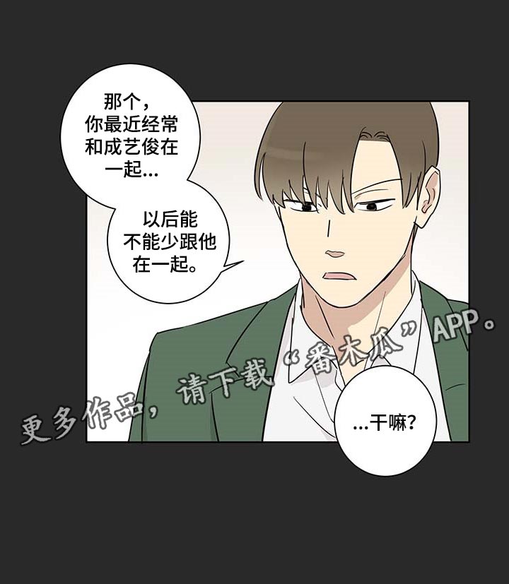 第22章：交朋友16