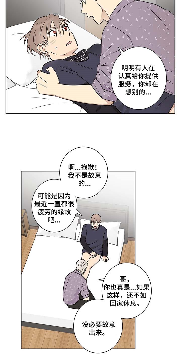 第19章：不见了5