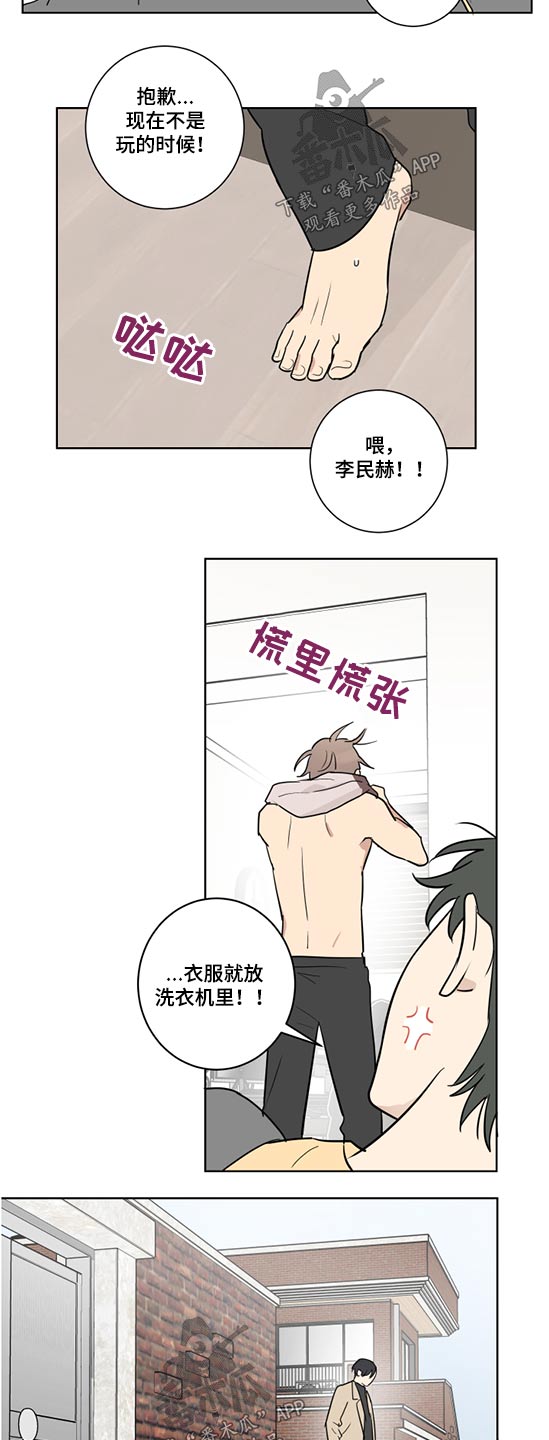 第44章：马上就来4