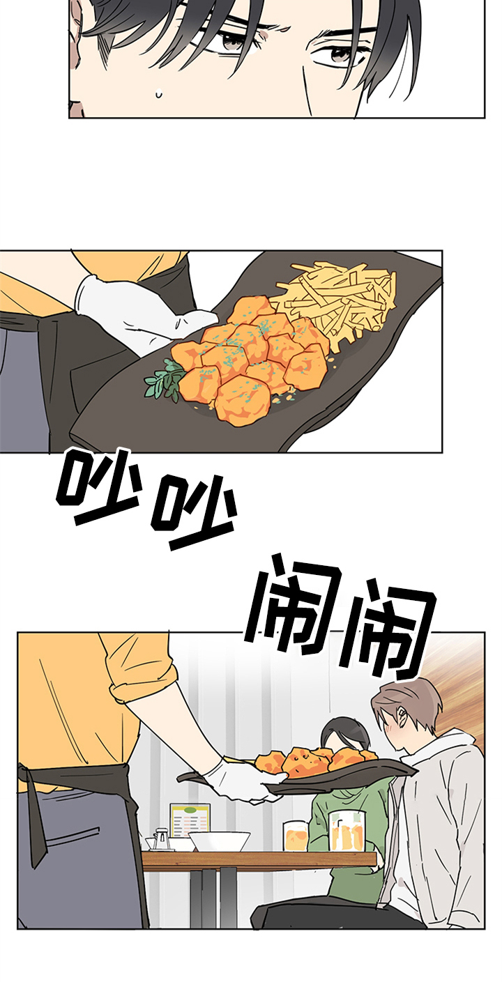 第3章：纠缠14