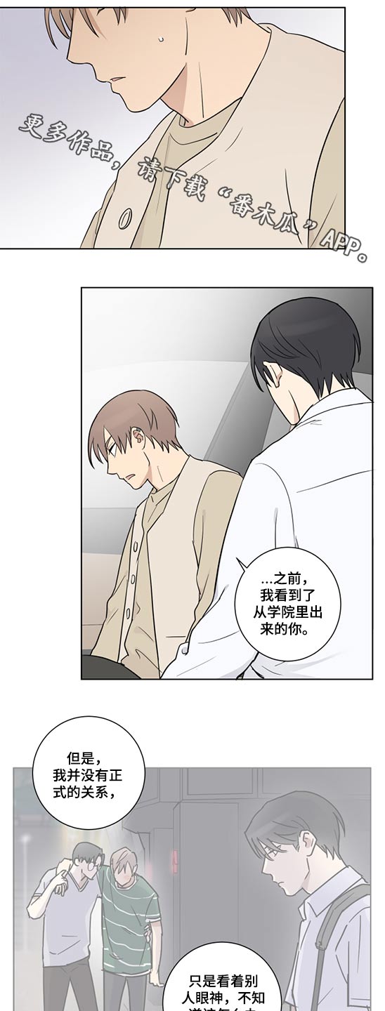 第39章：提议0