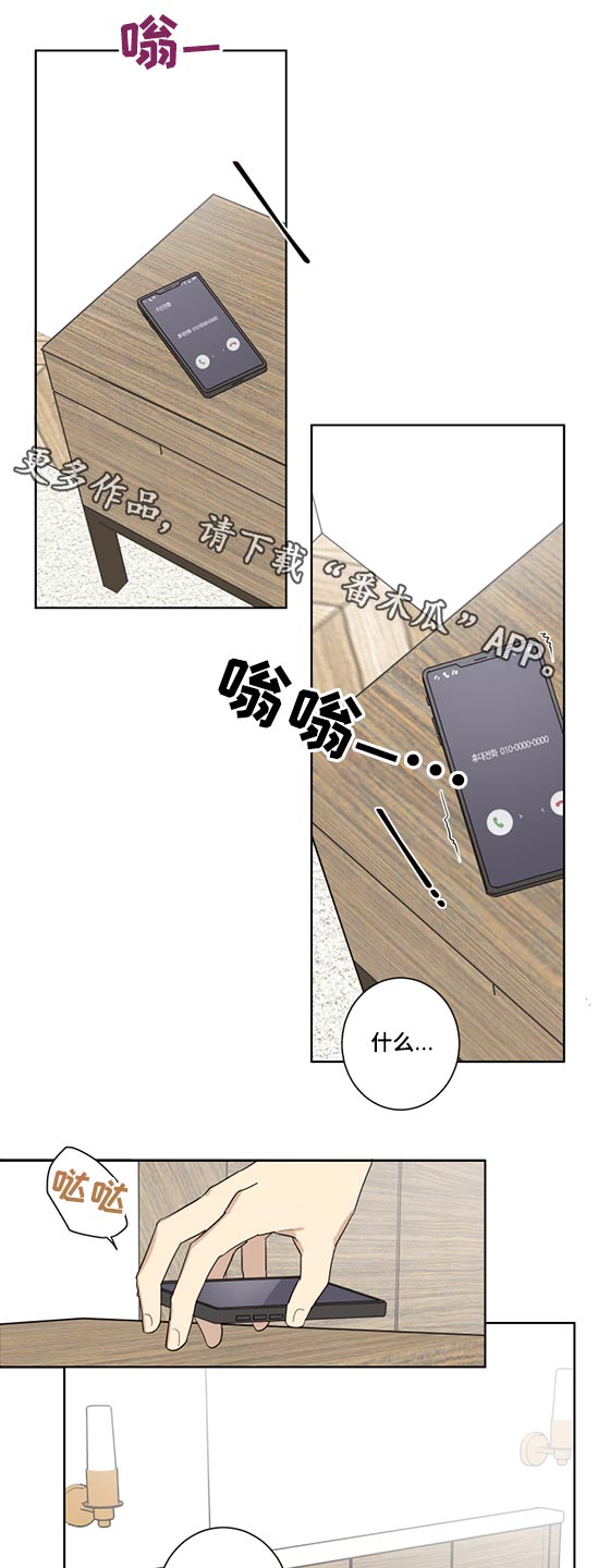 第34章：职位变动0