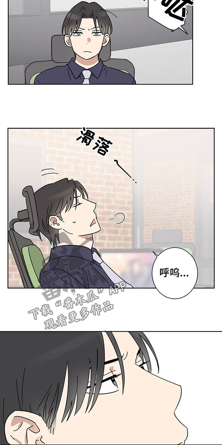 第16章：邀约12
