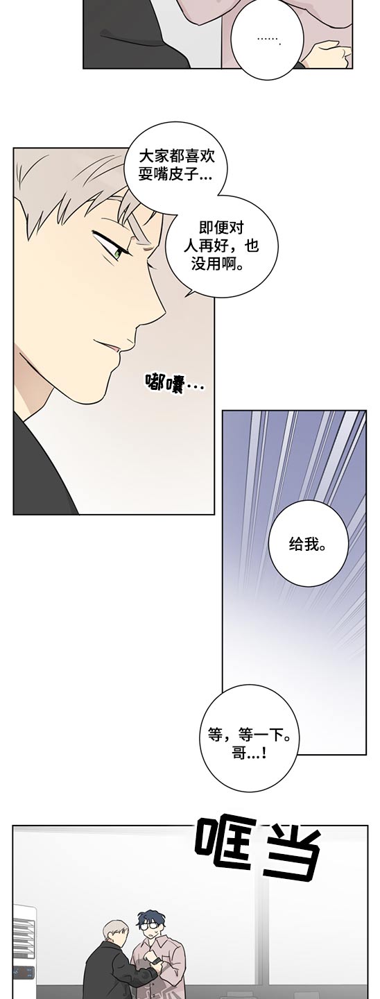 第42章：工作3