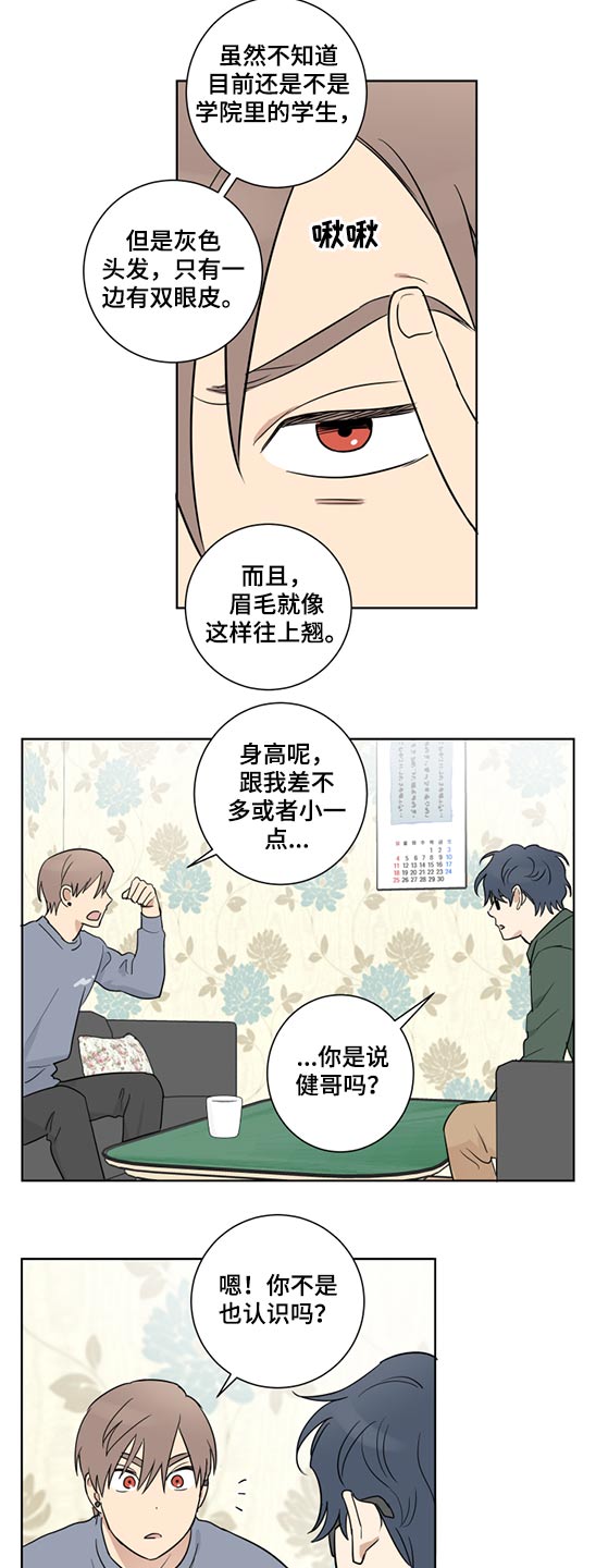 第40章：被裁7