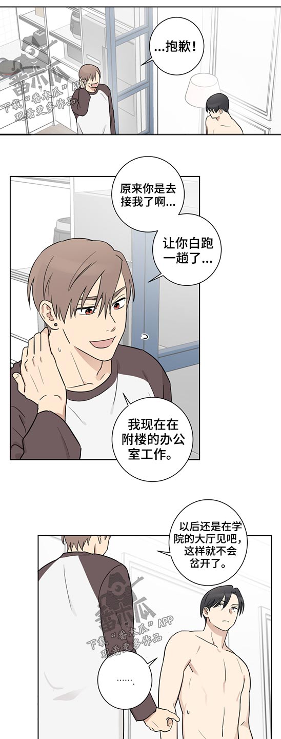第37章：怀疑4