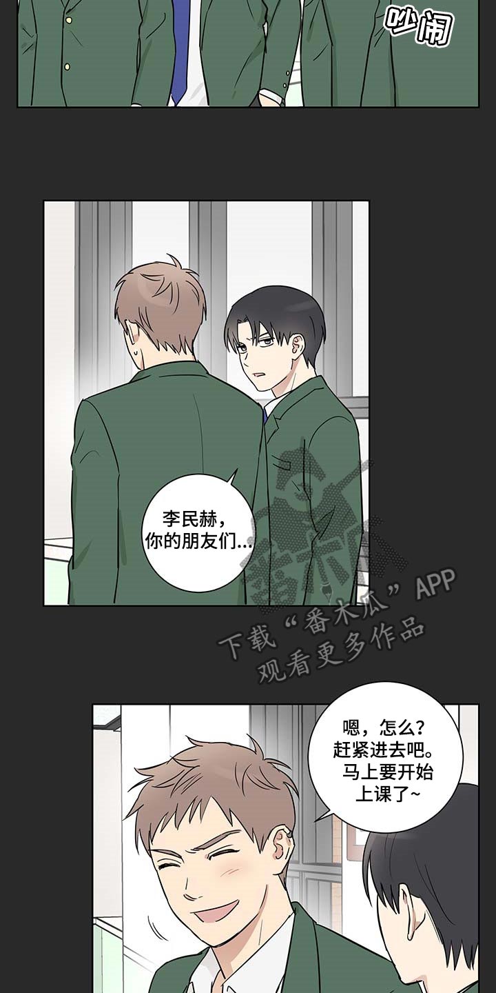 第24章：应该不会离开我9