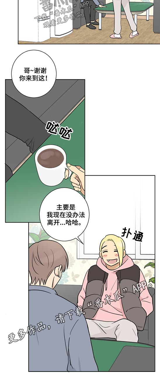 第39章：提议12