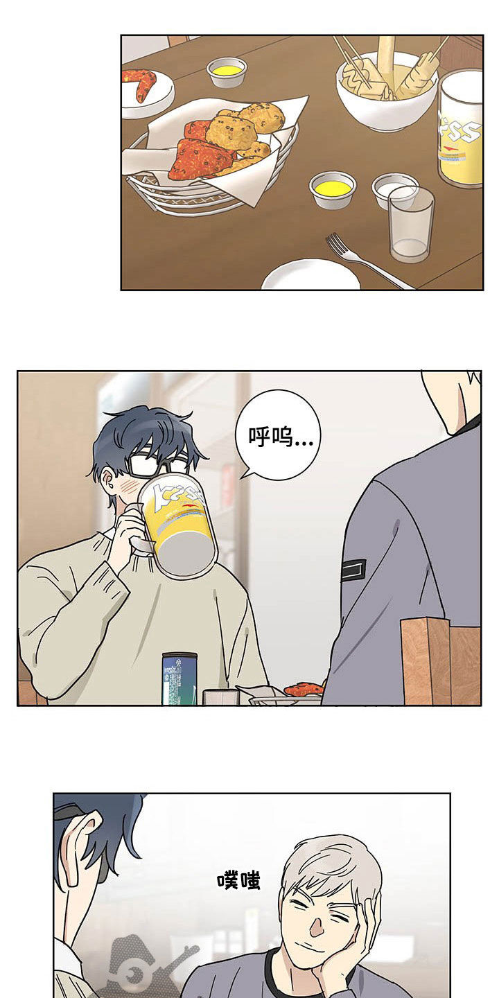 第17章：惊喜6